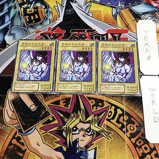 Maiden of the Moonlight BC 2nd period ver 1 normal, set of 3 Tera