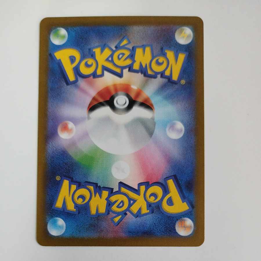 @ @ イキリンコex SSR 337/190 1枚