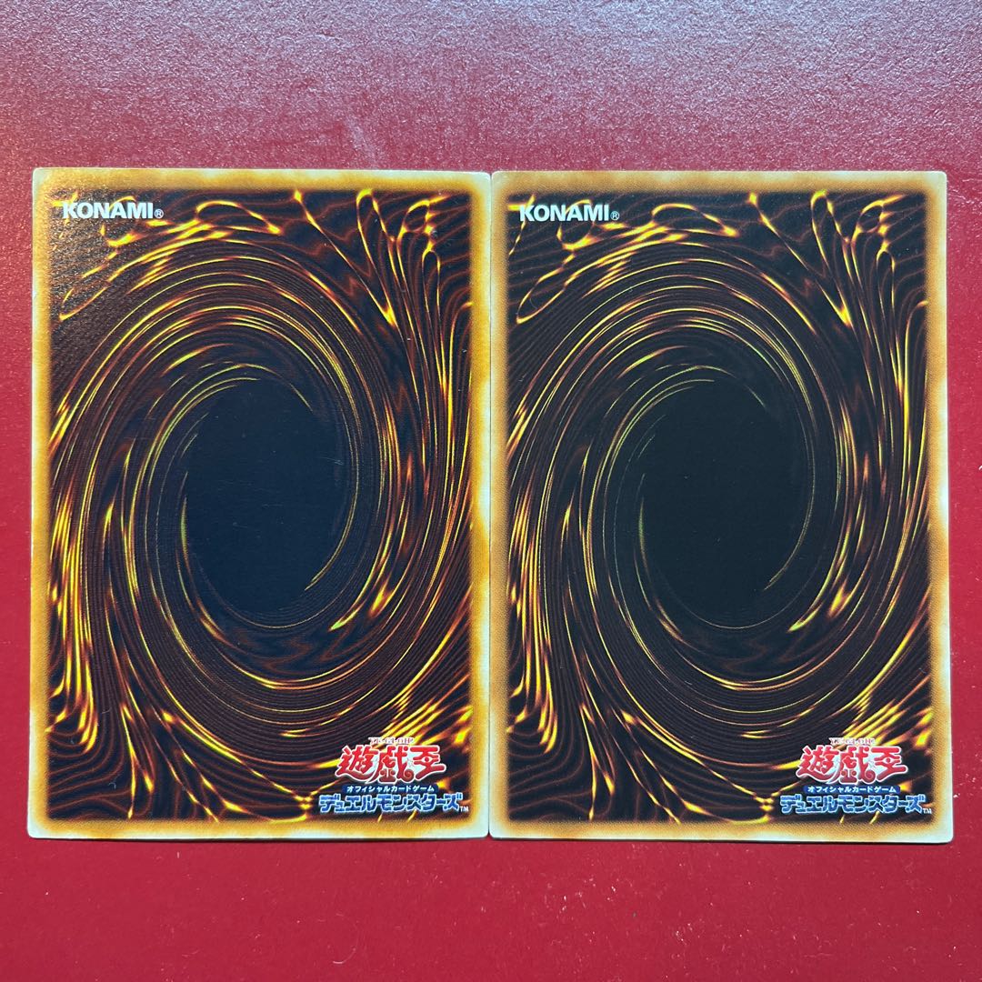 遊戯王 魔のデッキ破壊ウイルス 【FET】スーパー 2枚セットの