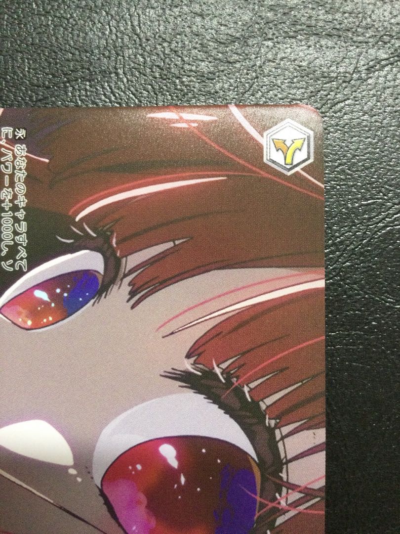 ① その視線の先に OFR OSK/S107-030OFR 1枚