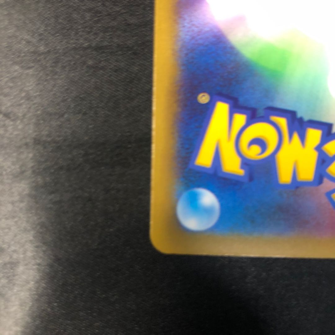 Rocketeer Dugtrio (Rocketeer mark/mirror spec.) 083/193