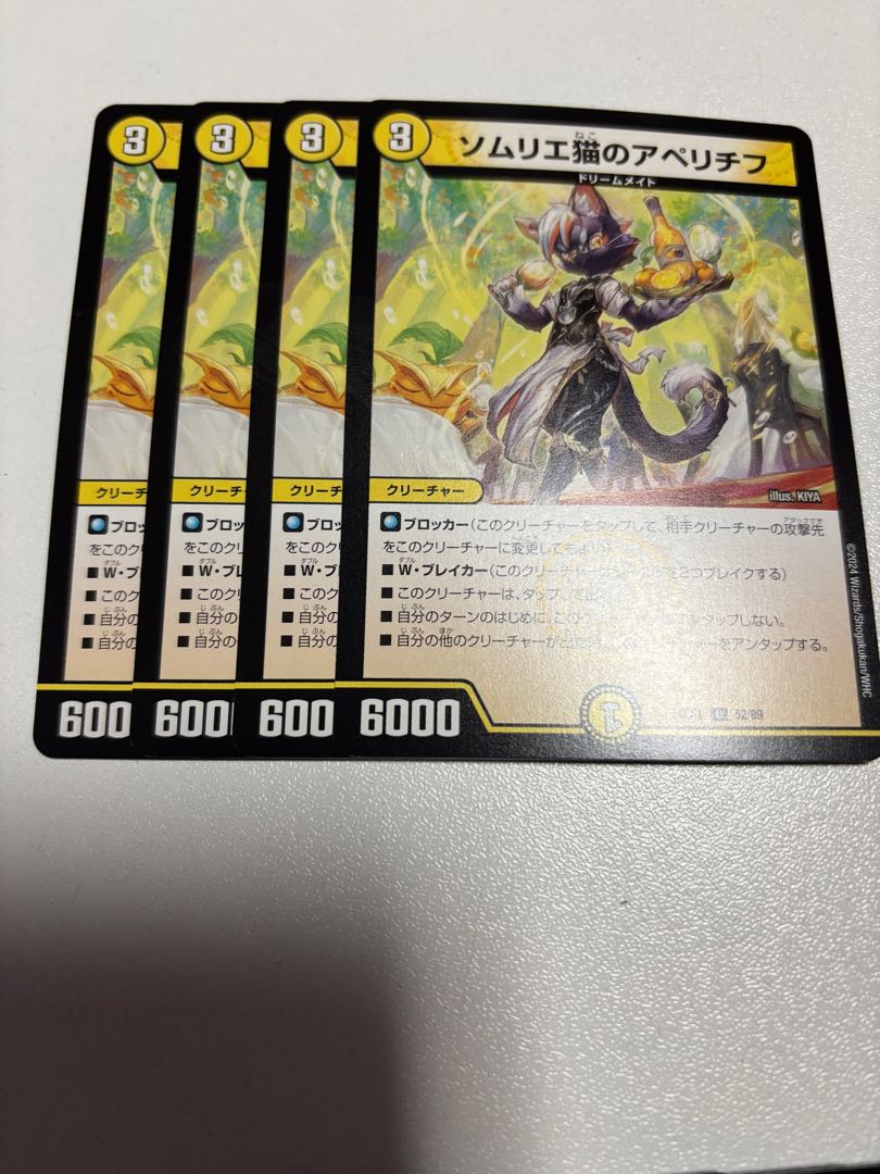 Sommelier Cat Aperitif