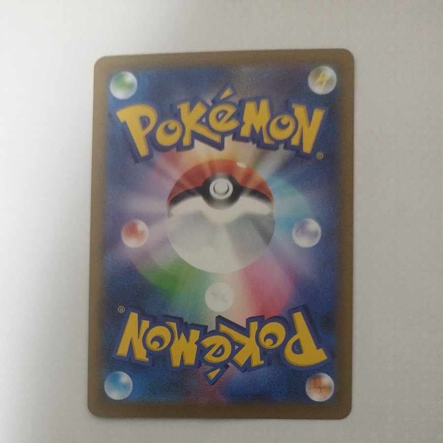 @ @ Mega Dragoniteex MA 232/193 1枚