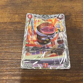 ニクジール・ブッシャー  銀トレジャー 1枚