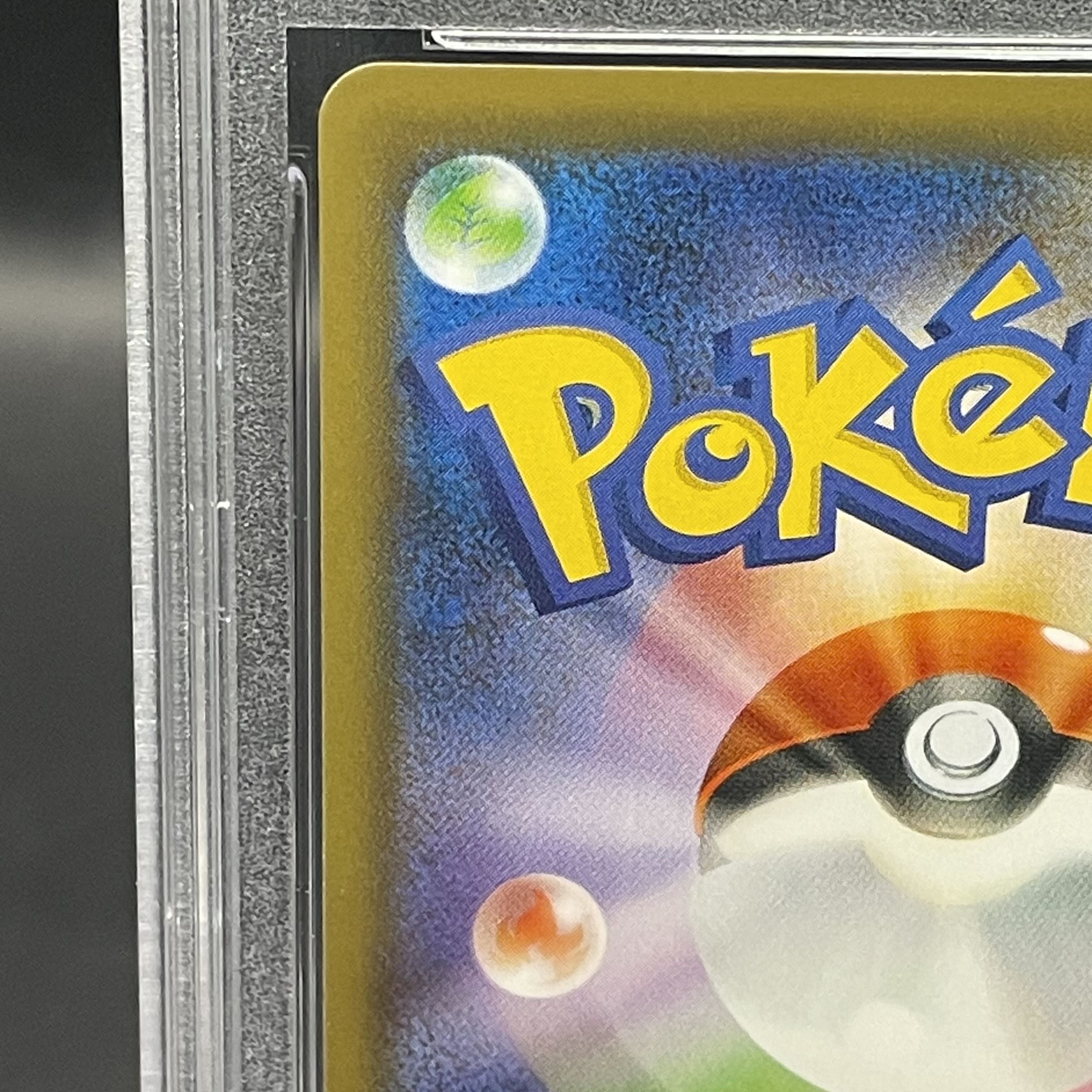 【PSA10】マリィ シャイニーマリィ SR 198/190