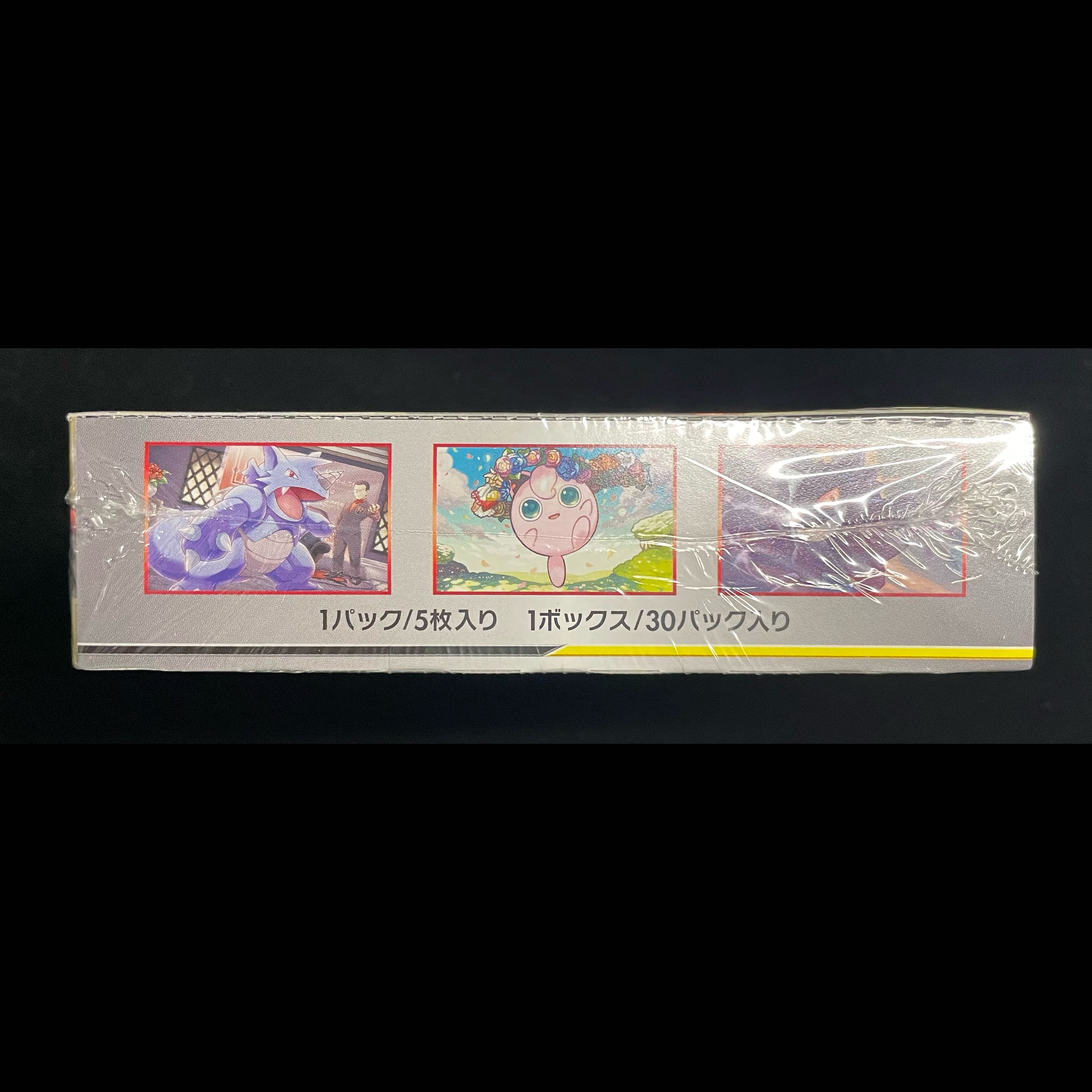 Double Bulette Set—Unopened Box  1BOX