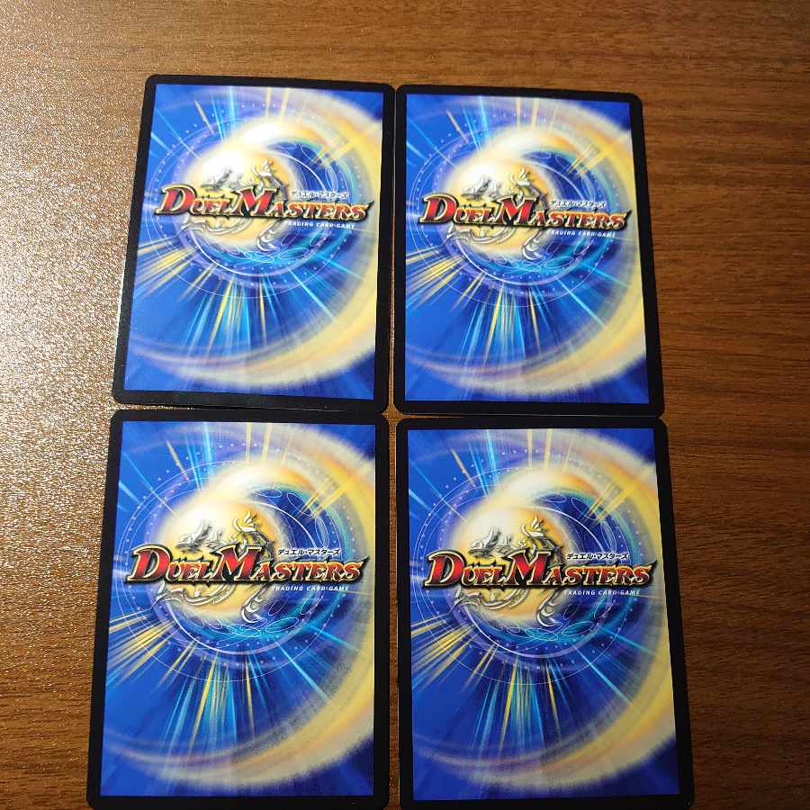 悪魔妖精ベラドンナ 9/18