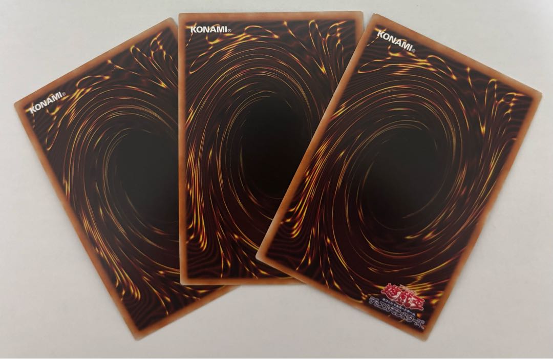 真紅眼の黒竜　ウルトラレア　3枚セット