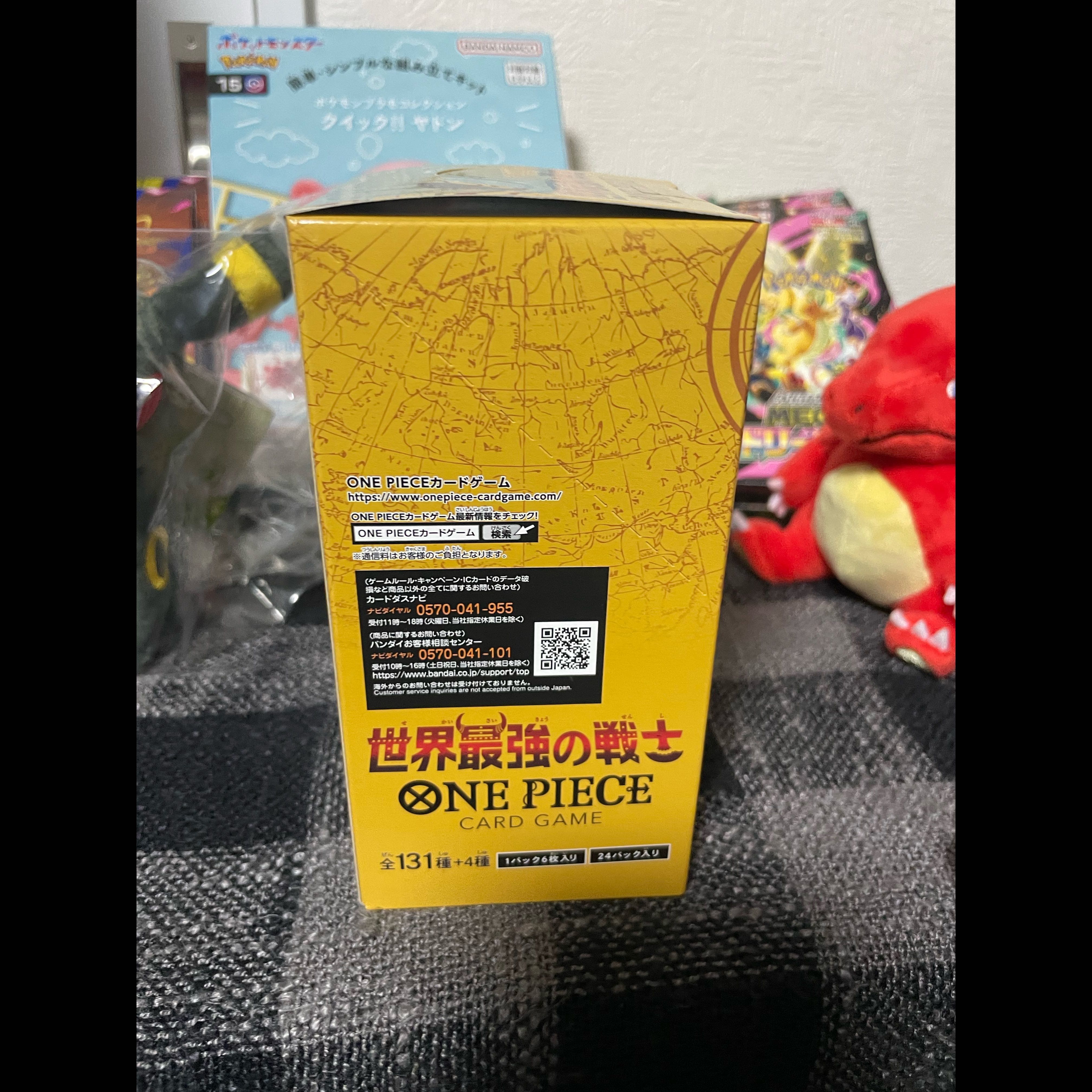 The World's Strongest Warrior 1BOX