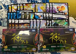 ジョーカーズ デッキ」の激安通販 | magi ジョーカーズ デッキ」の激安通販 | magi
