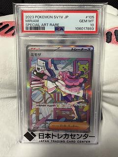 【PSA10】ミモザ SAR 105/078 1枚