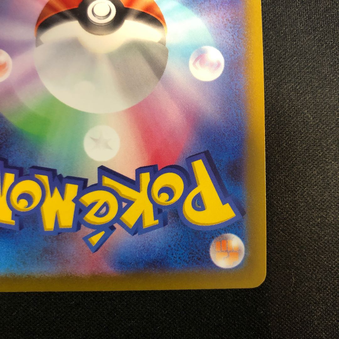 かがやくイーブイ K 055/071