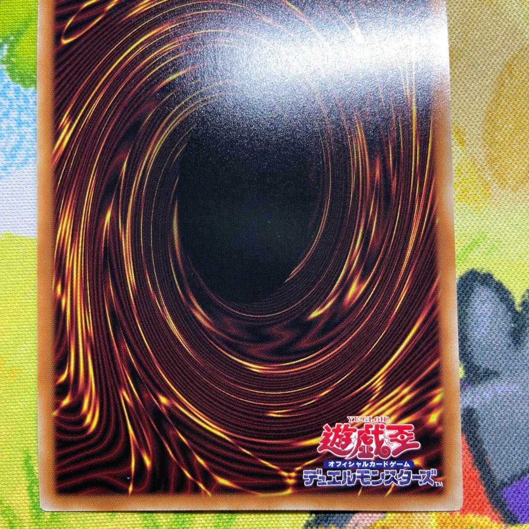 滅びの黒魔術師 ウルトラレア TTP1-JP001 1枚