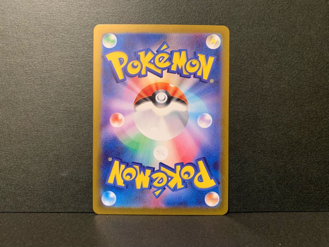 TOPSTAR様専用　ギラティナV SR 110/100 1枚