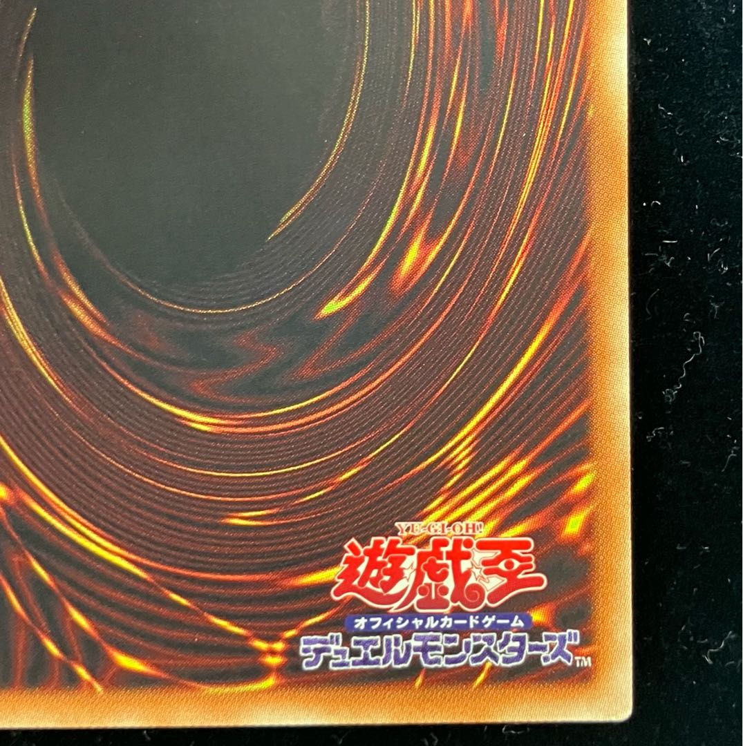 Blue-Eyes Alternative Ultimate Dragon 20th Secret Rare JPC00 1枚