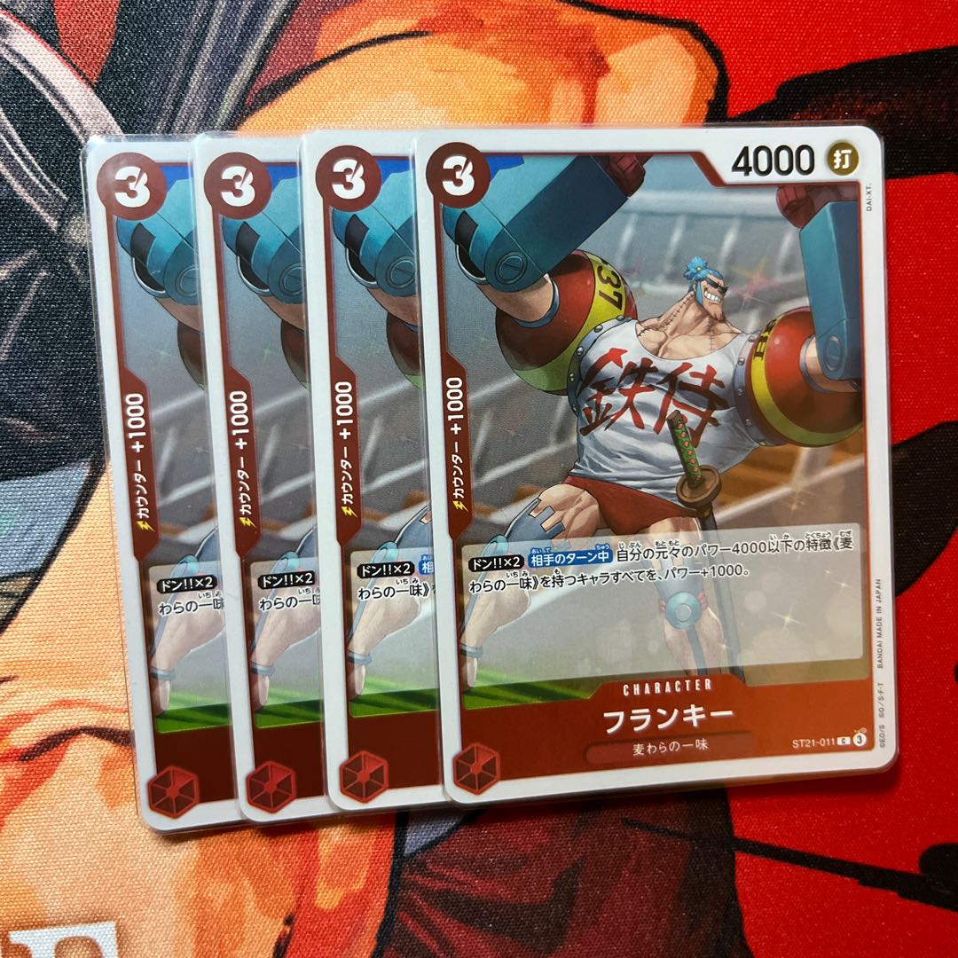 Set of 4 Frankie C ST21-011