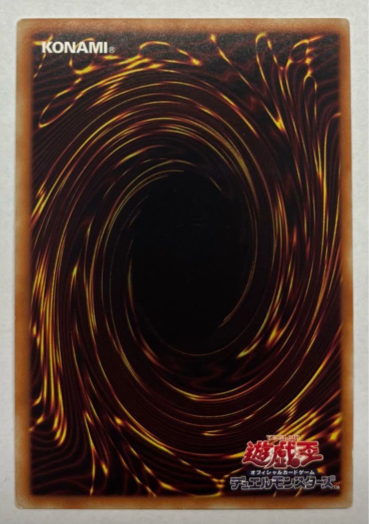 水晶機巧ーフェニキシオン　アルティメットレア　レリーフ 1枚