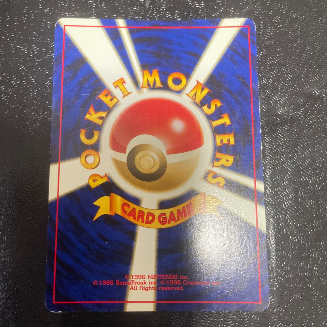 Skarmory Kira Old back ★ 227