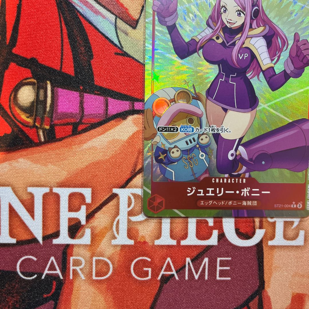 like-new item Jewelry Bonny (parallel) P-C ST21-004