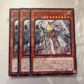 Witchcrafter Golem Aruru (3 copies) Yu-Gi-Oh! Mahoko 1枚