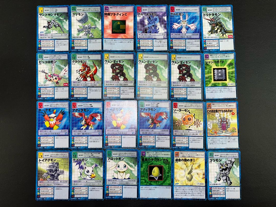 【状態】B   旧デジモンカード　619枚　まとめ売り　B-54、B-55 1枚