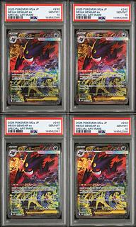 4Reference Exhibit 9 1枚