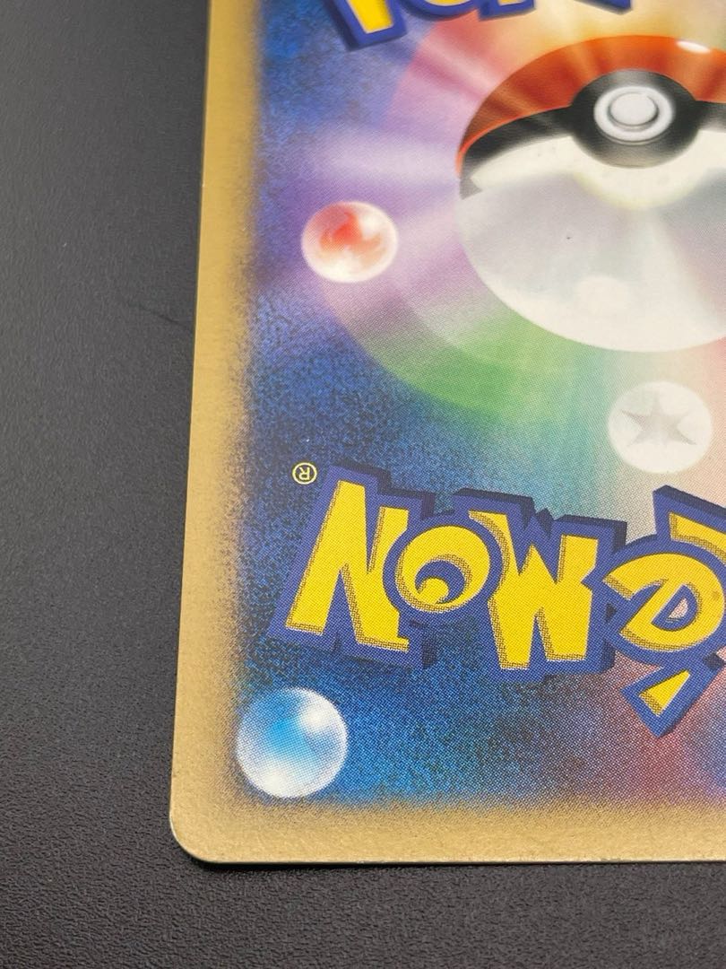 Pre-owned] Pokémon Card Mothim 012/090 DPt Series Expansion Pack Arceus Korin Pokémon Card Kira Trekker Pokémon Card