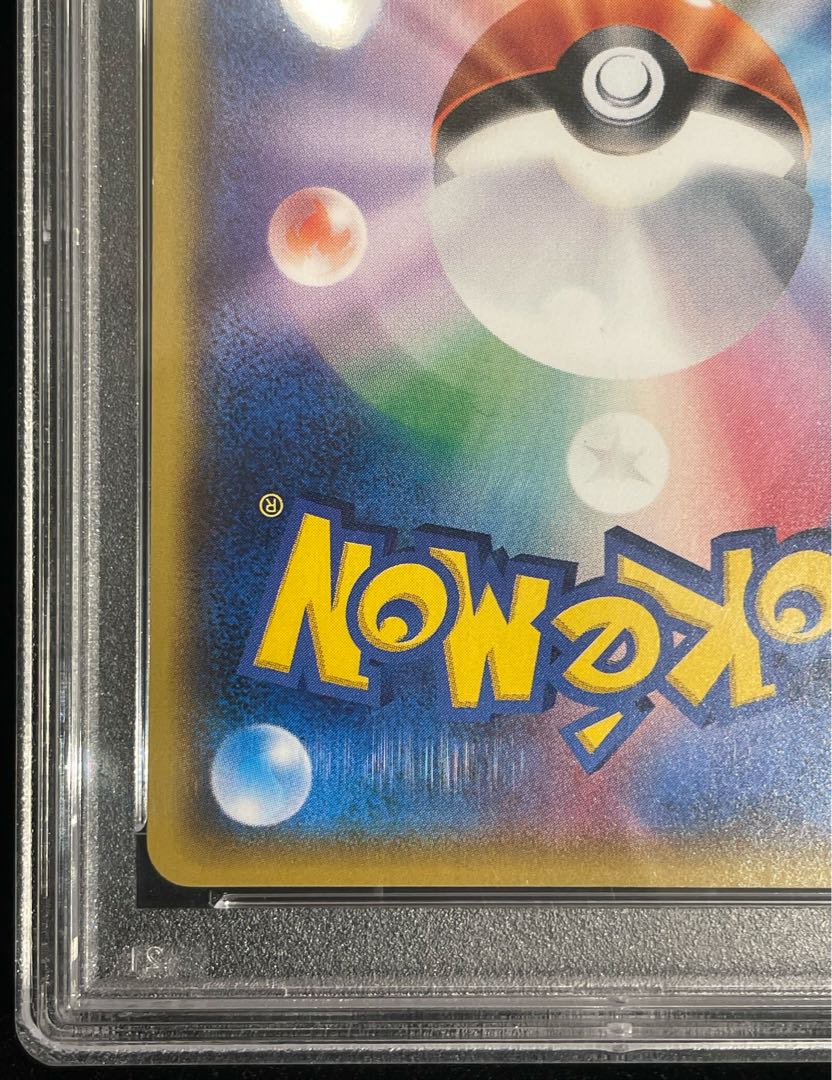 [PSA10] Satoshi's Pikachu "Kalos Cap" (Promo) {075/SM-P} [SM 1枚