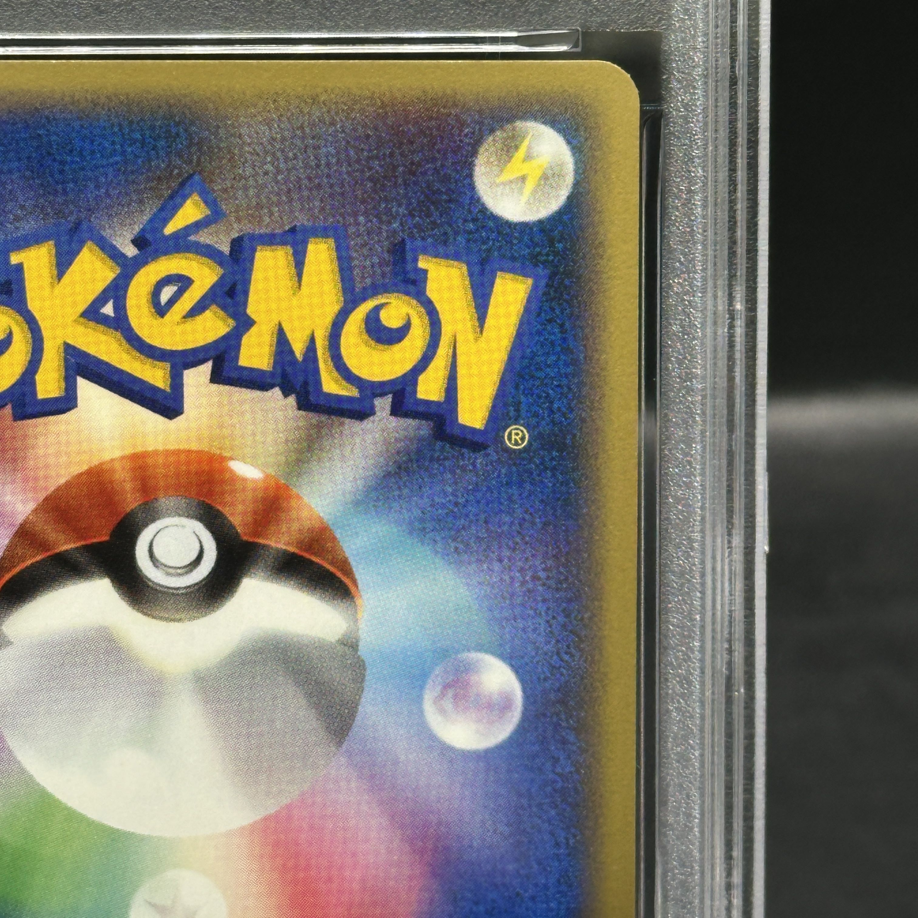 【PSA9】リザードンGLV.X <アンリミ> (-) {002/016} [DPt] 1枚