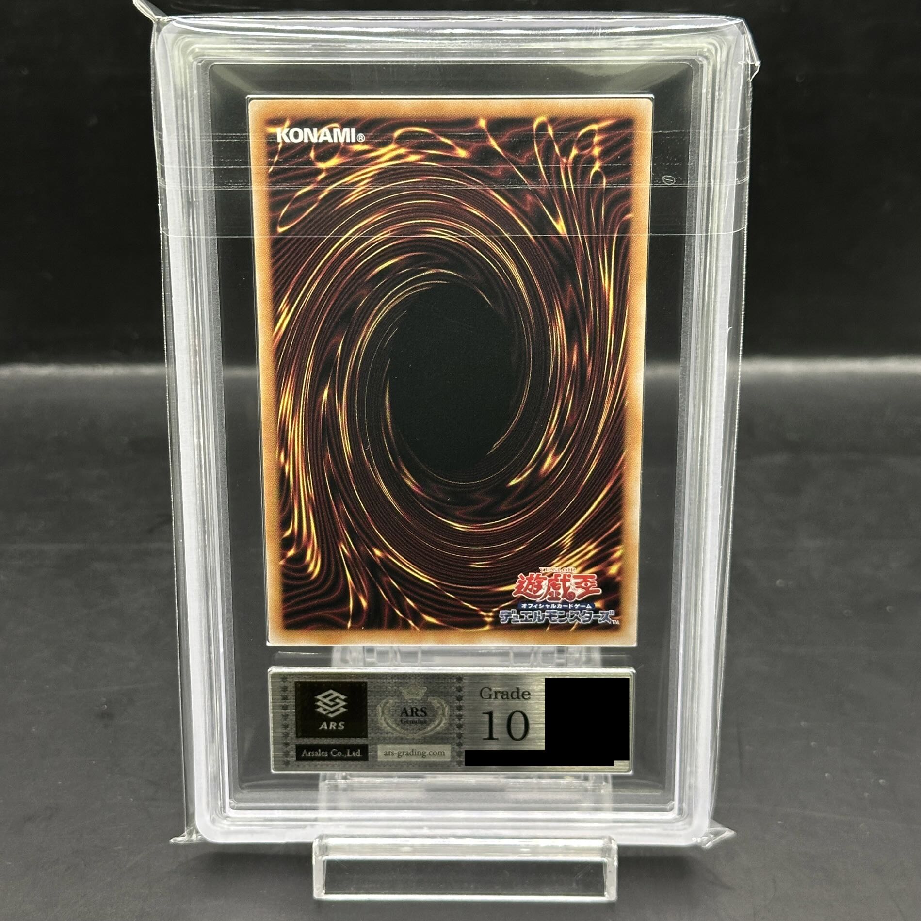 【ARS10】 IPマスカレーナ (絵違い) [25th] {QCAC-JP069} 1枚