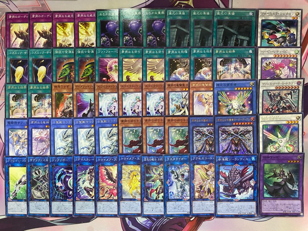 【24時間以内発送】遊戯王　粛声　粛清　ローガーディアン　本格構築済みデッキ