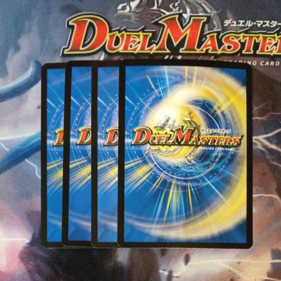 ~ Evil Eye Emperor~ SR S6/S11