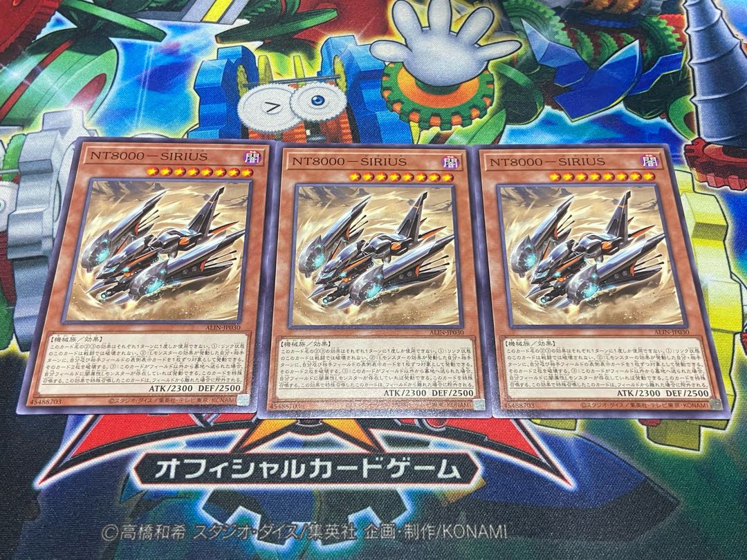 Y-3607 NT8000-SIRIUS ノーマル ALIN-JP030