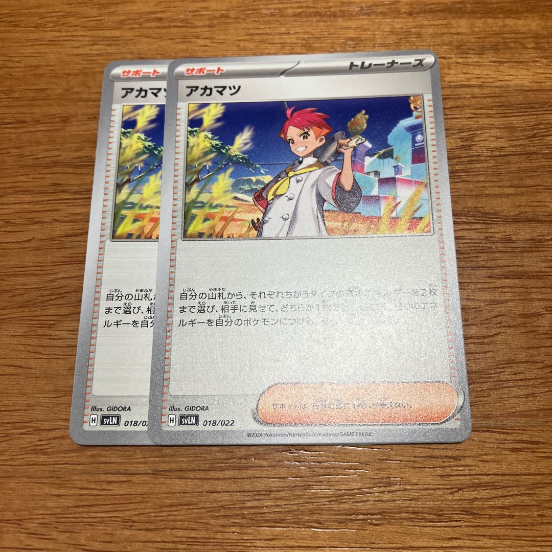 Dedicated to 1726448680