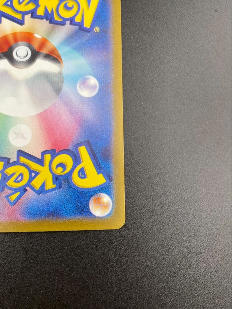 ナンジャモ SR 091/071