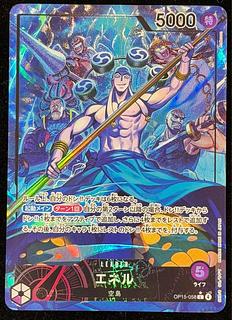 エネル(パラレル) P-L OP15-058 1枚