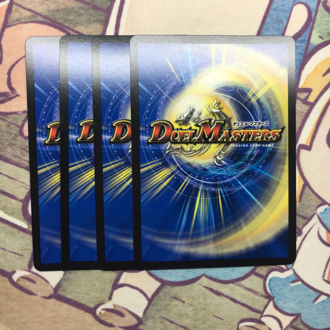 デュエマ　SR モルトドリーム　四枚セット デュエマ 仰天無双 鬼セブン「勝」【DMX19 S38/???】 - メルカリ