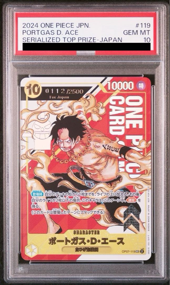 PSA10] Portgas D. Ace Serial, opened PROMO OP07-119