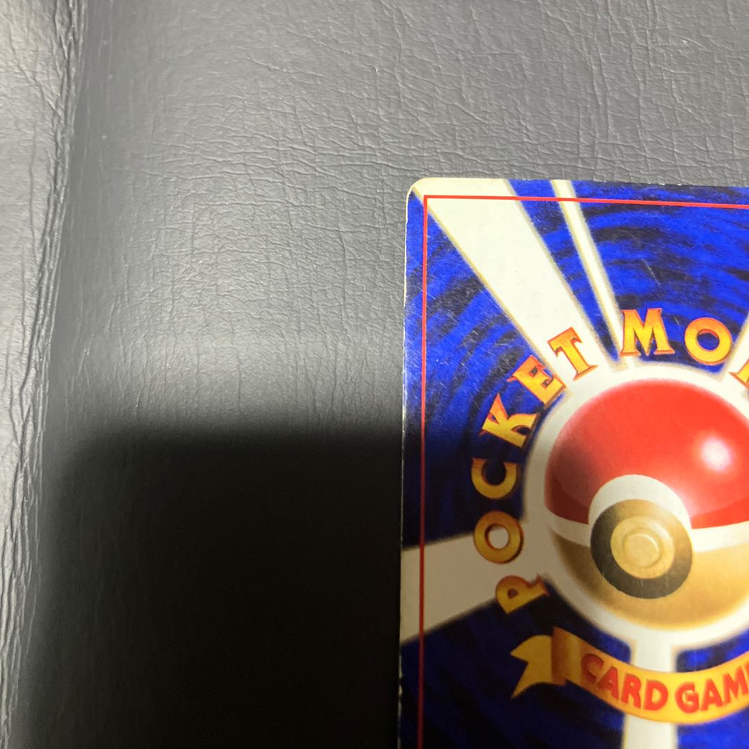 【状態】B ポケカ　旧裏　エレブー 1枚