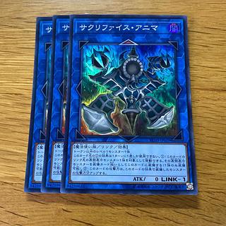 Relinquished Anima Super Rare JP029