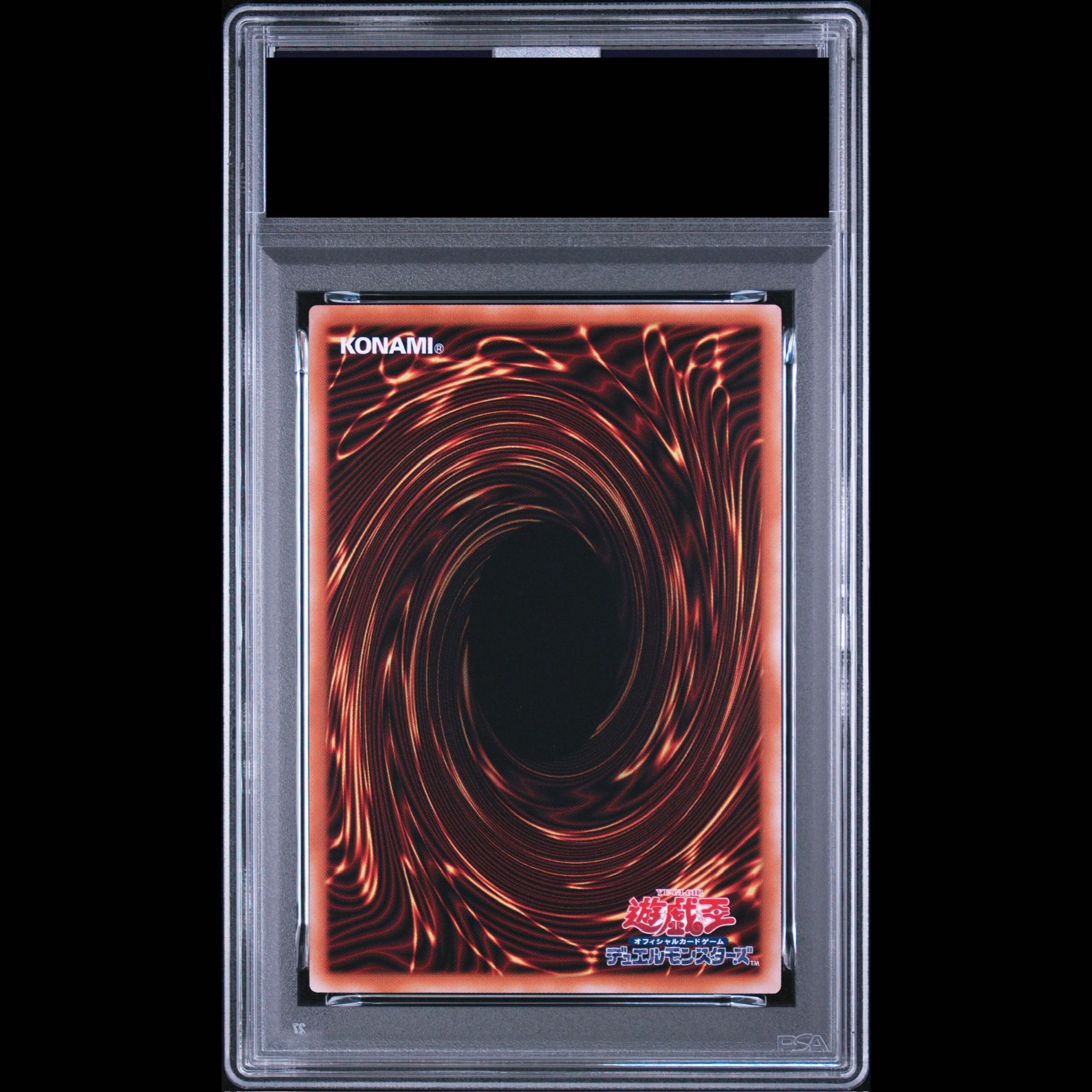 [PSA10] CHAOSORIGINS Overframe Ultra Rare CORI-JPS15 1枚