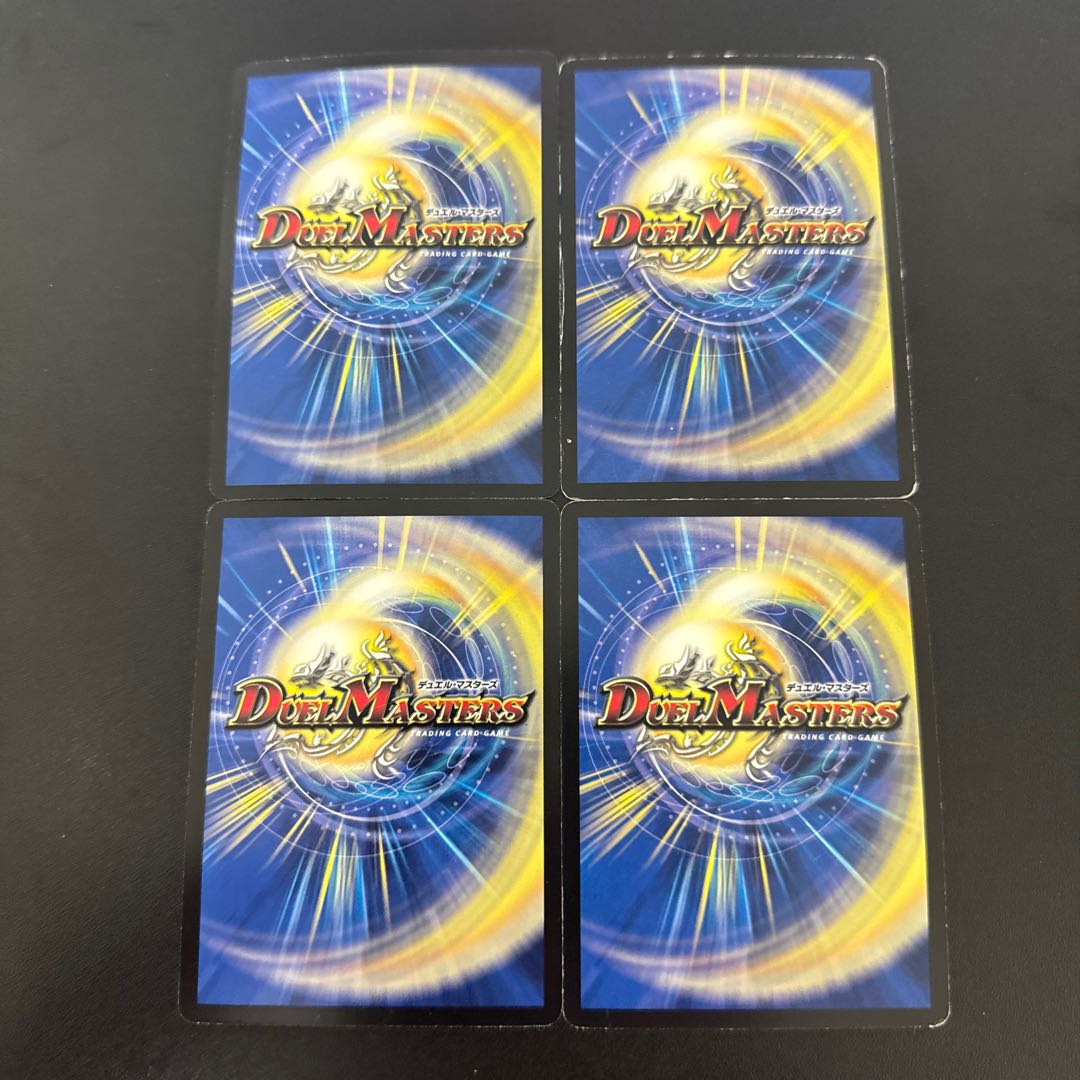 Infinity Dragon R 19/30/Y7