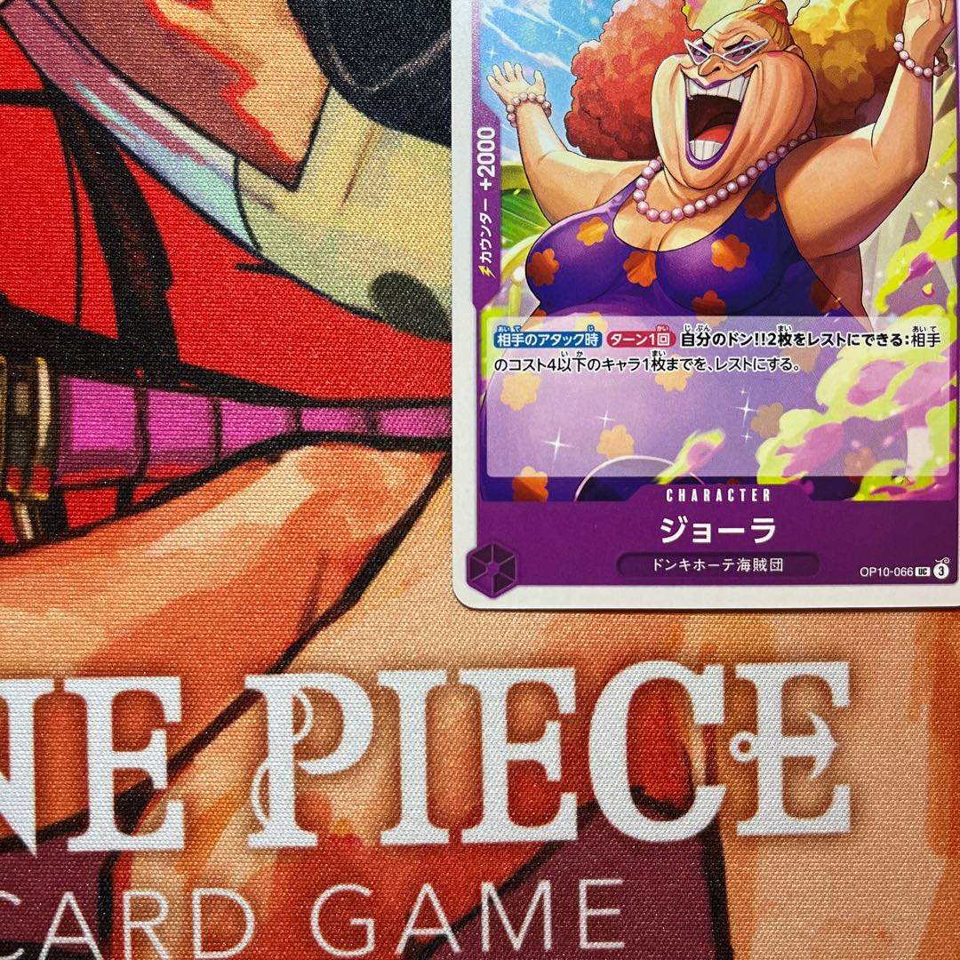 like-new item Jora UC OP10-066