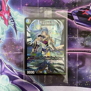 デュエルマスターズ 天災デドダム 神アート プロモ 未開封の通販 デュエルマスターズ 天災デドダム 神アート プロモ 未開封の通販