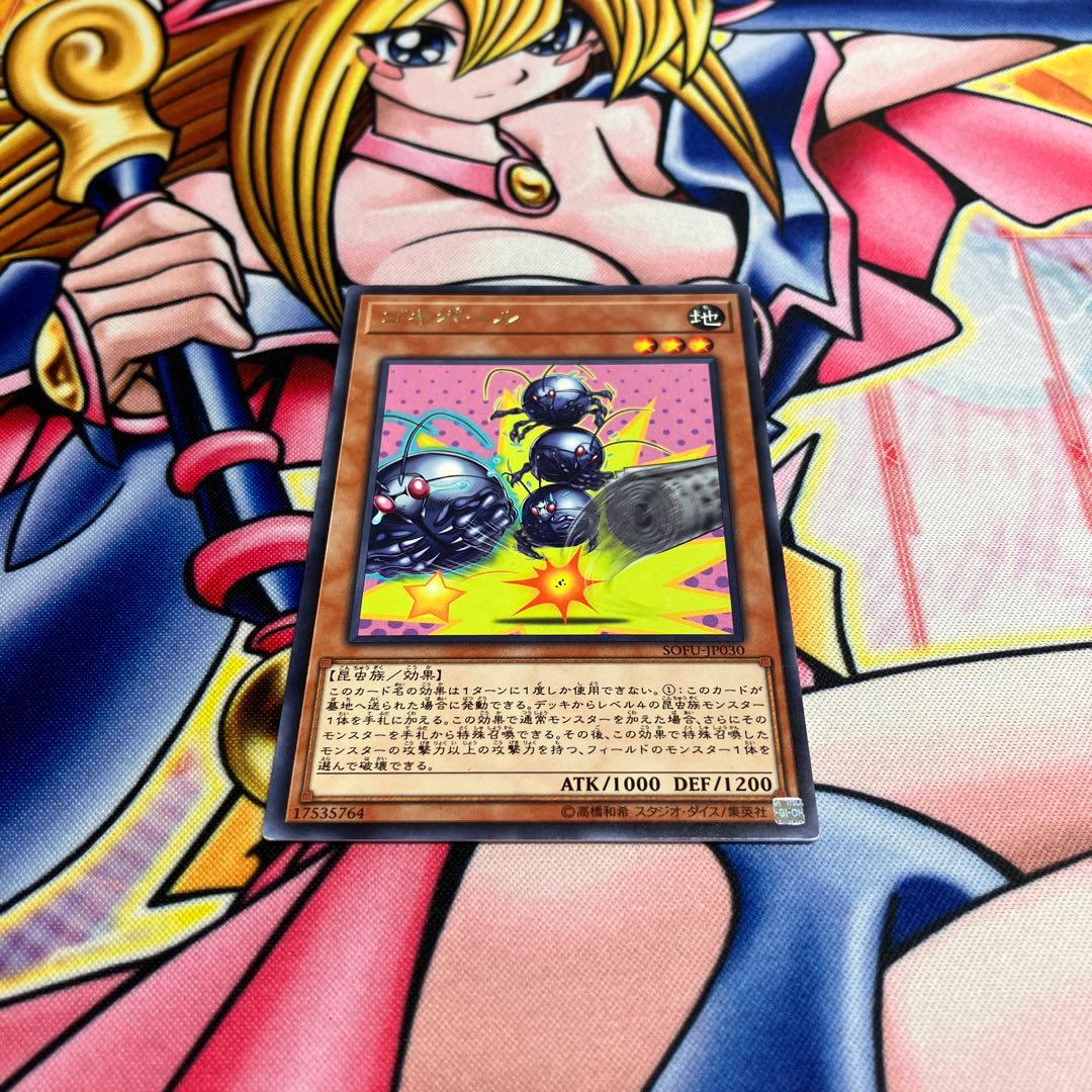 There is a scratch Gokipole Rare JP030