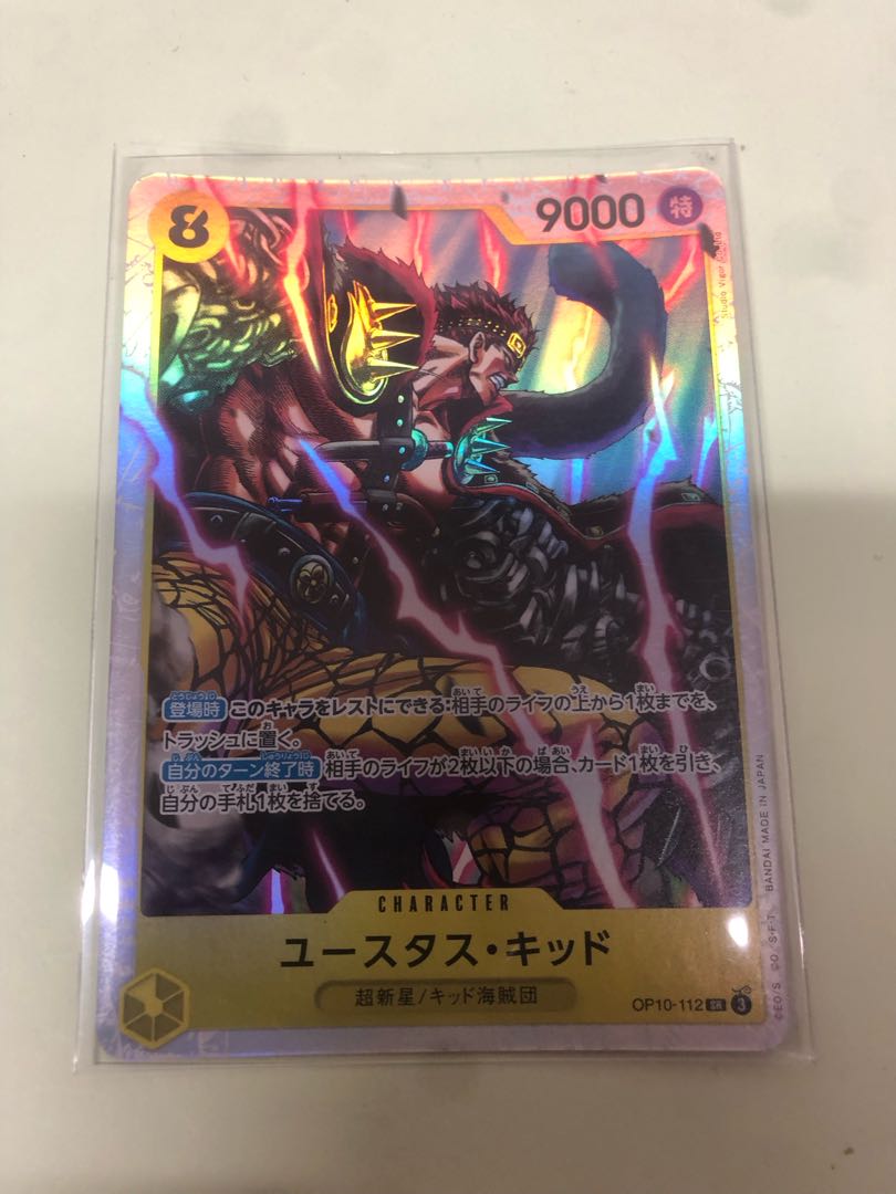 Eustace Kidd SR OP10-112