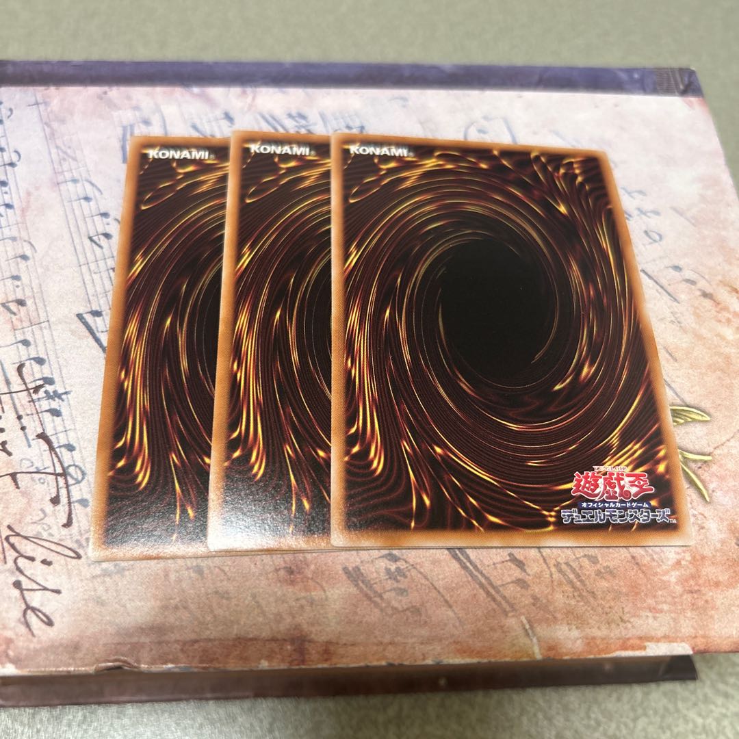 Divine Art Prisoner Diaktros Ultra Rare DUAD-JP032 3枚