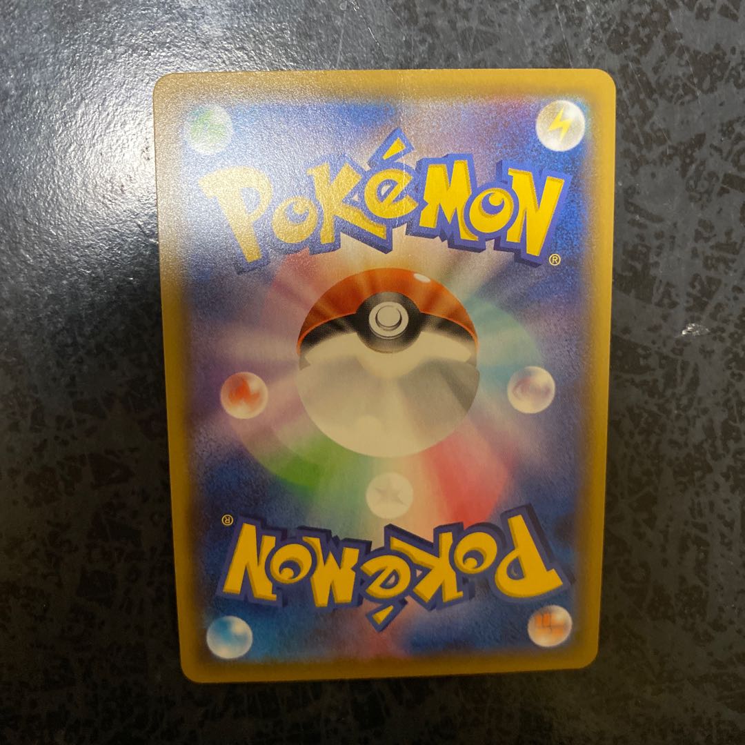 CrobatVMAX SSR 320/190