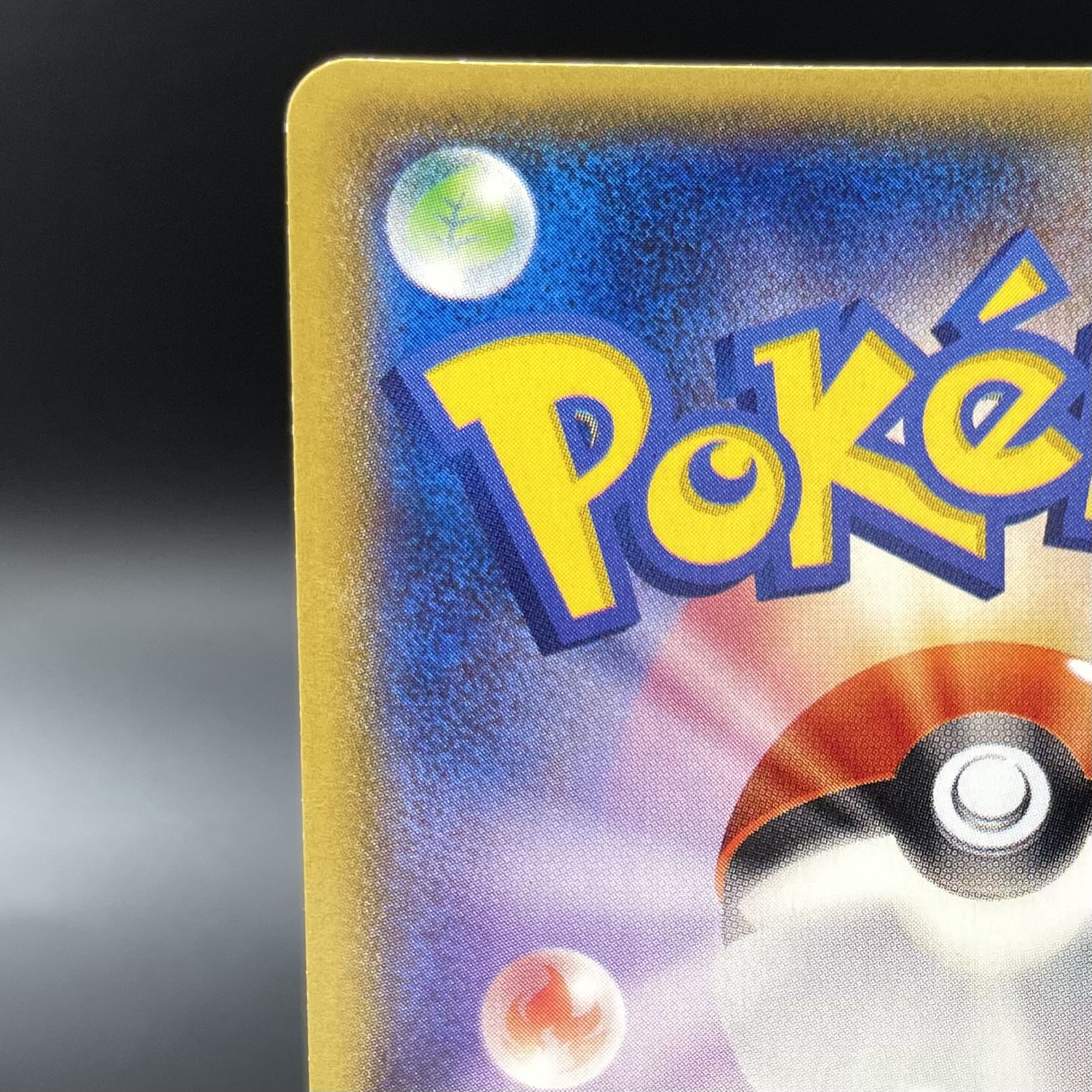 VS Seeker UR 091/078 1枚