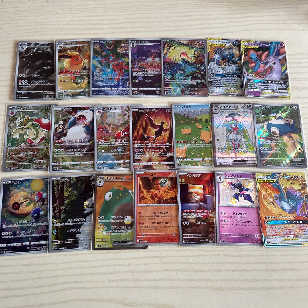 多様な ポケカまとめ売りの通販 magi | 994283022（1086768997） ポケモンカードゲーム